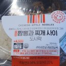 이마트24원주현충로점