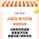 세무회계컨설팅평 네이버블로그