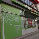 마장열린약국 이미지