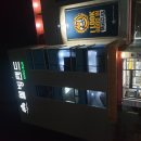 강북웰빙랜드 이미지