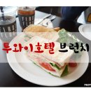 투와이베스트