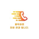 상명고교 사거리 이미지