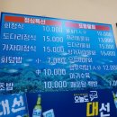 사직시장 이미지