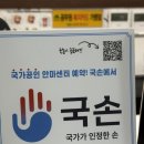 웅S | 대구 마사지 잘하는 테크노 웅s의 몸사랑이야기