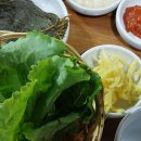 아나까워 이미지