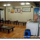 반야해장국