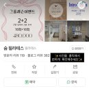 숨인교육 - 안양시 동안구 평촌대로 126 | 순천 신대지구 숨필라테스 13기 지도자 과정 모집 | 12기 수료생 후기