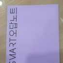 엠베스트SE죽전캠퍼스학원