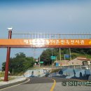 해신당민박 | 삼척 가볼만한곳 삼척 해신당공원 (삼척 볼거리 놀거리), 삼척 여행 코스 추천