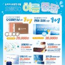 으뜸50 오산점 네이버블로그