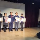 송파향군 업무평가대회 및 송년회 이미지