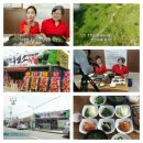 영광흑염소농장 이미지