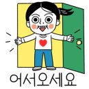 떡빵앗간
