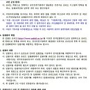 중앙여자고등학교매점