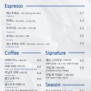 여수;학동커피