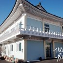 블루문 유스텔 이미지