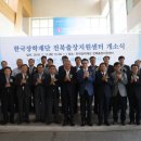 한국장학재단 부산센터 이미지