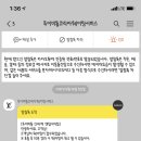 루이비통부산신세계센텀시티