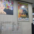 경희대부부태권도장 이미지