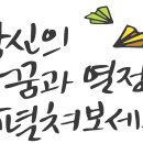 수학지도사 네이버블로그