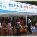 야탑2동 주민센터 이미지