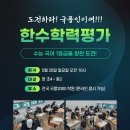 국풍2000학원 이미지