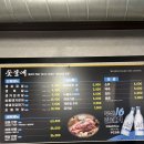 태림숯불갈비 | 부산 경성대 맛집 추천ㅣ 숯불 향 가득한 돼지갈비 ‘숯불애’ 후기