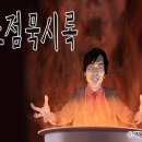 노점46