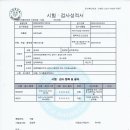 닭발우슬즙-착한 가격에 주문 받습니다-닭발우슬즙 이미지