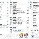 삼미식당 이미지