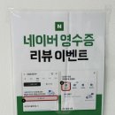시골집밥 - 양주시 | 하계역 칼국수 맛집 시골집칼국수, 들깨칼국수 곱배기에 밥까지 말아먹고 온 후기