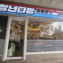 청년다방목동파리공원점