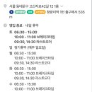 풍기서울떡집