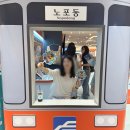 몽 스테이션 | 포켓몬 스탬프랠리 in 부산 / 서면 캡슐스테이션 정보 및 방문후기