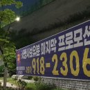 무주광고기획 네이버블로그