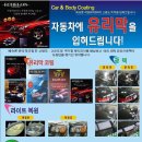 자동차랜드 이미지