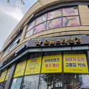 으뜸스타안경 대연파크점 이미지