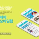 포유모바일 이미지