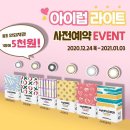 아이럽 이미지