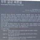 부남면 다목적강당 이미지