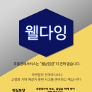 울산장 이미지