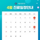 오름치과의원 이미지