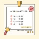 차이랑중국어장승캠퍼스중국어교습소 | [공지] 🎉동작구 중국어 학습의 명가, 차이랑 장승캠퍼스🎉 HSK 합격하면 합격한 급수만큼 무료수업 증정!