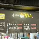 훈이네연탄갈비 네이버블로그