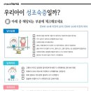 해듦한의원 이미지