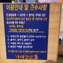모여라PC | <경기>시흥 실내낚시포차 시흥낚시카페가재장군