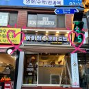 아이엠꼬마김밥 - 은평구 진관3로 11 | 아이엠꼬마김밥