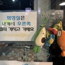 워시큐평택고덕점