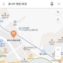 콩나라