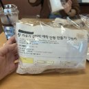 동구보건소 2층 이미지